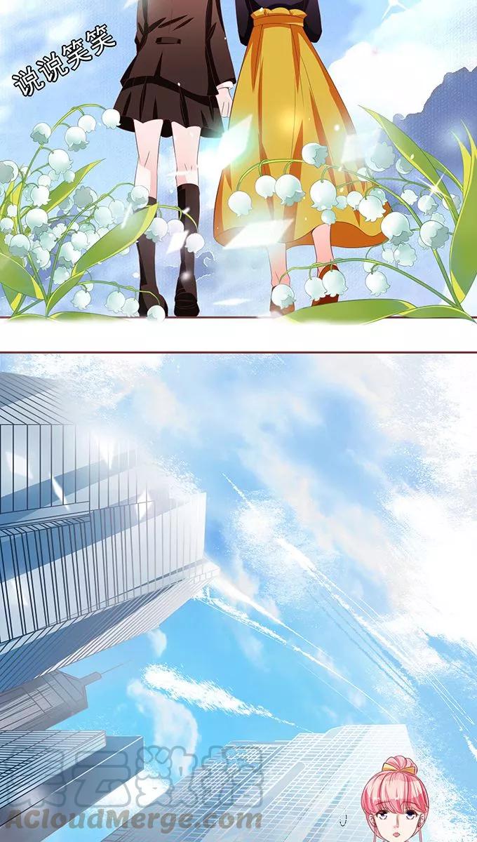 第71话-第71话