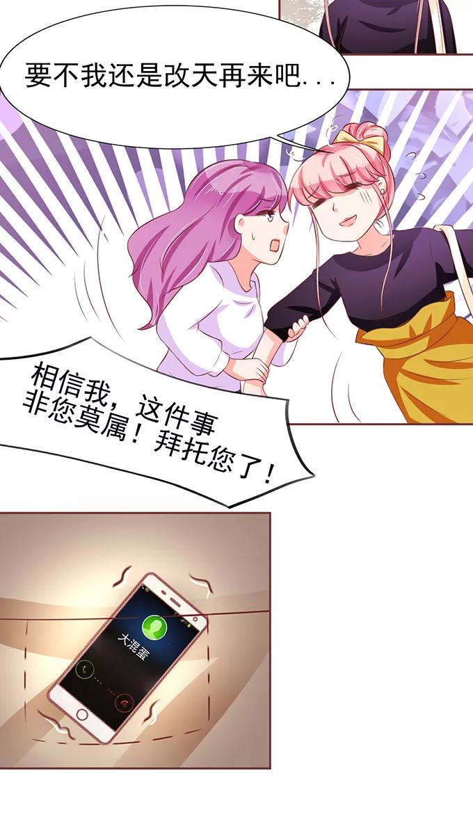 第71话-第71话