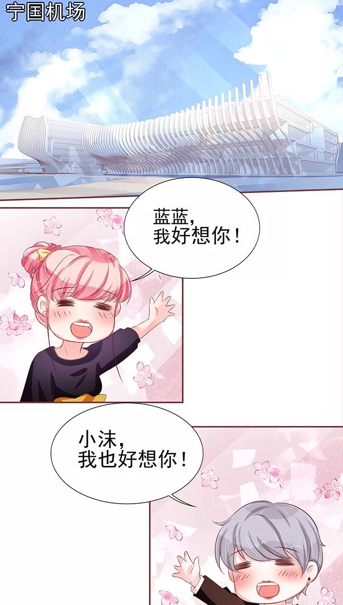 第71话-第71话