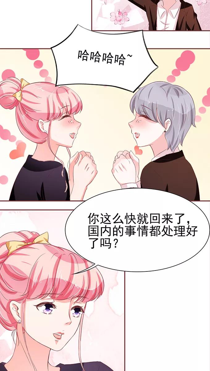 第71话-第71话