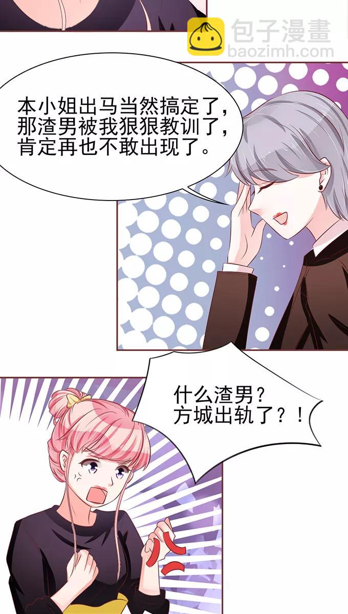 第71话-第71话