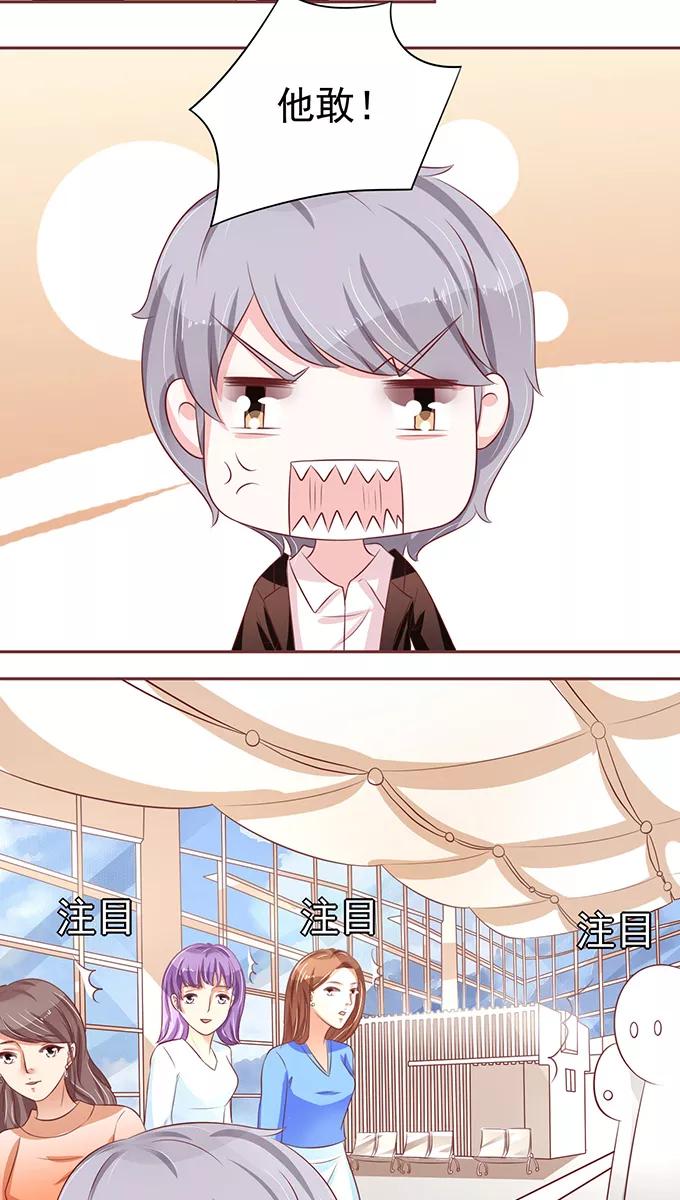 第71话-第71话