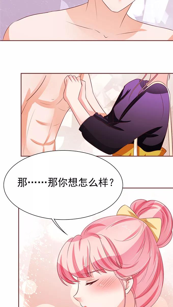 第73话-第73话