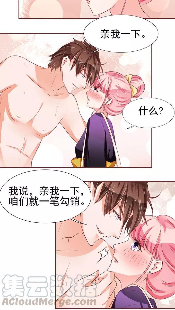 第73话-第73话