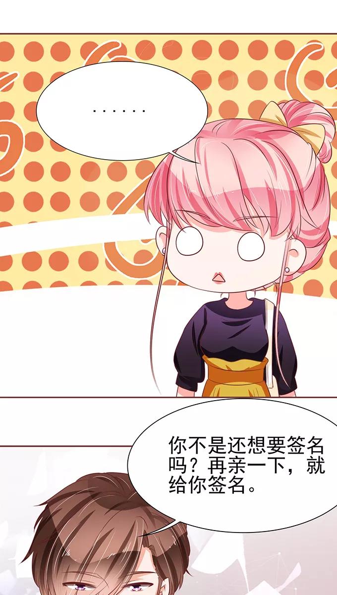 第73话-第73话