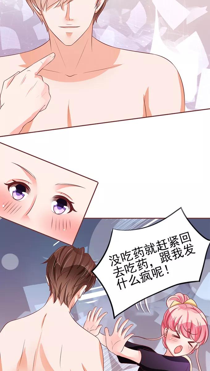 第73话-第73话