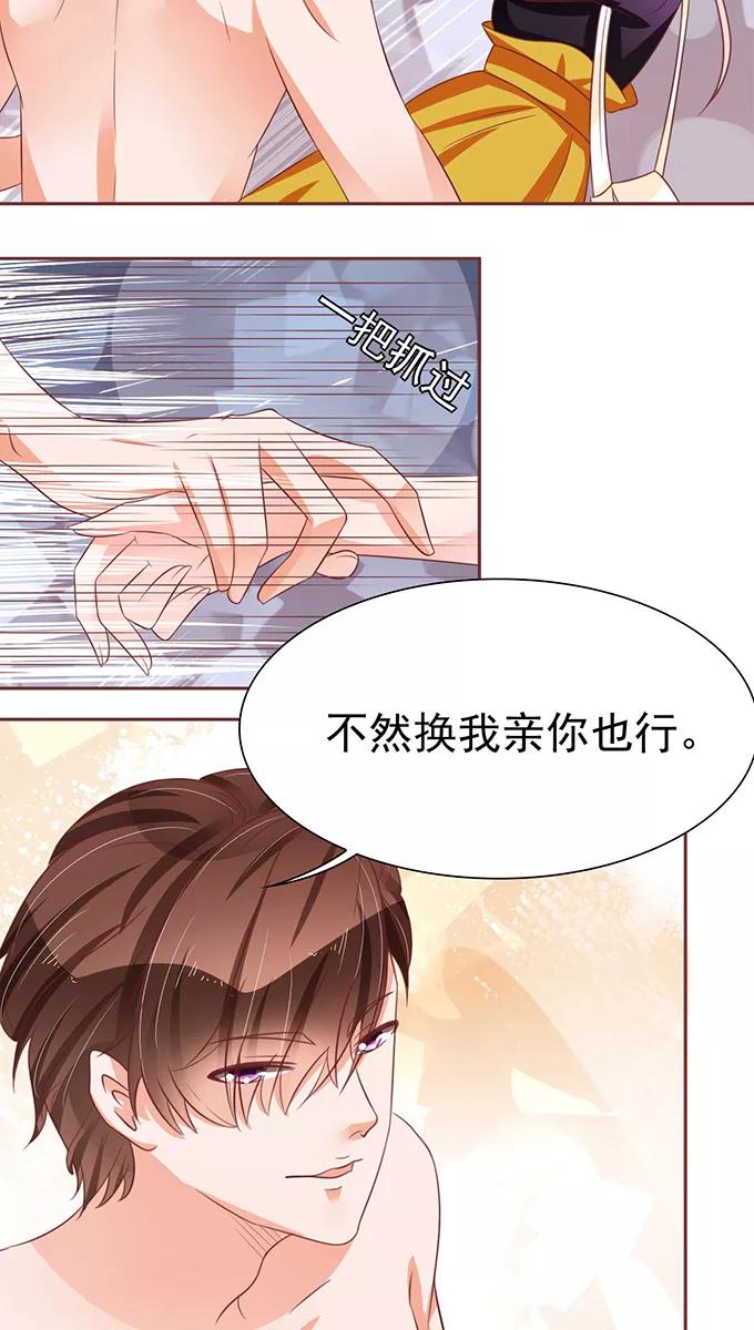第73话-第73话