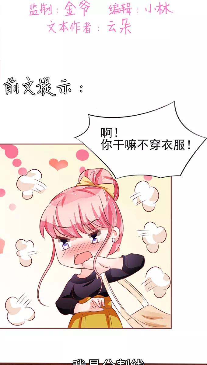 第73话-第73话