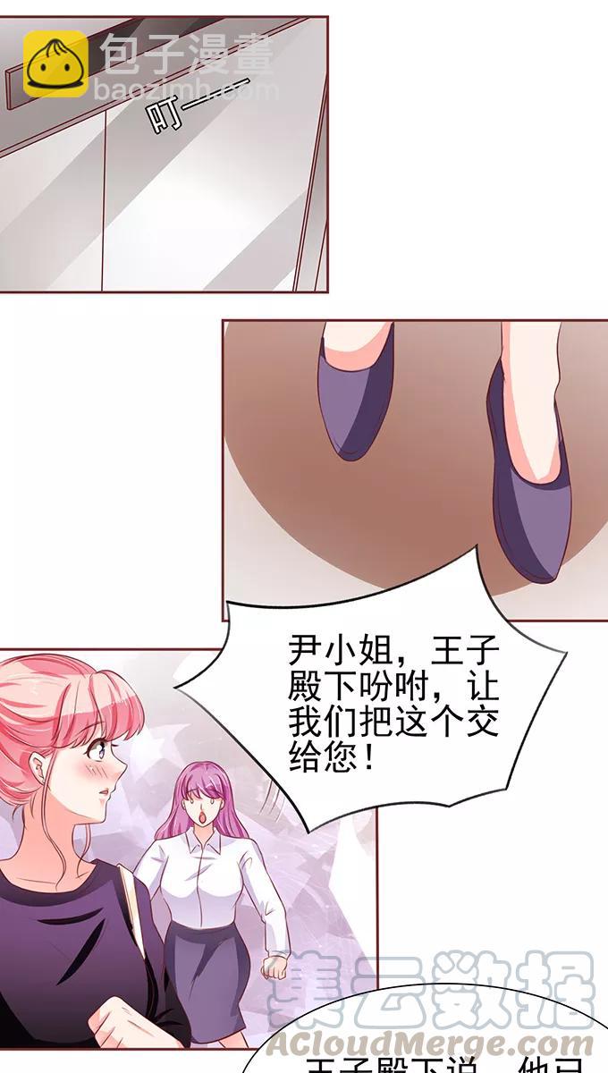 第73话-第73话