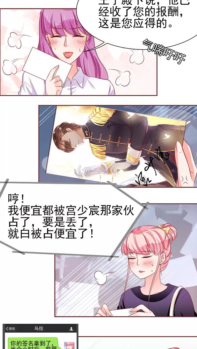 第73话-第73话