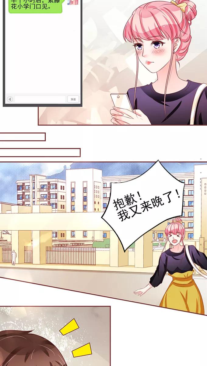 第73话-第73话