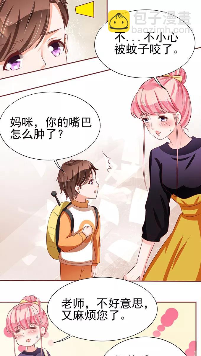 第73话-第73话