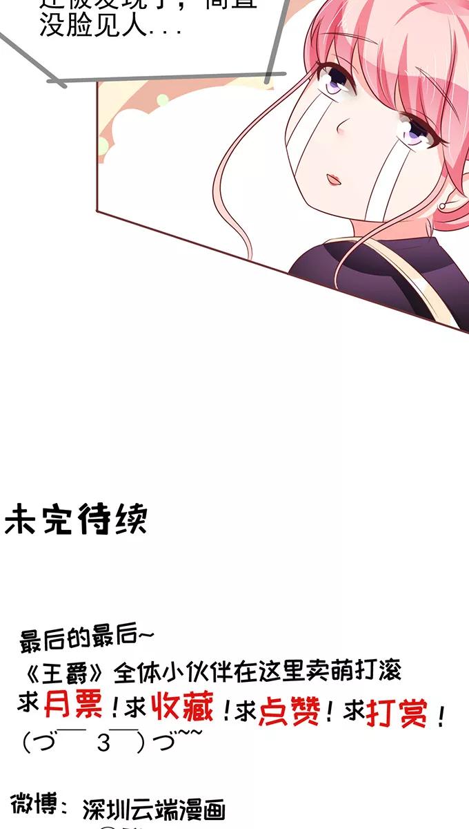第73话-第73话