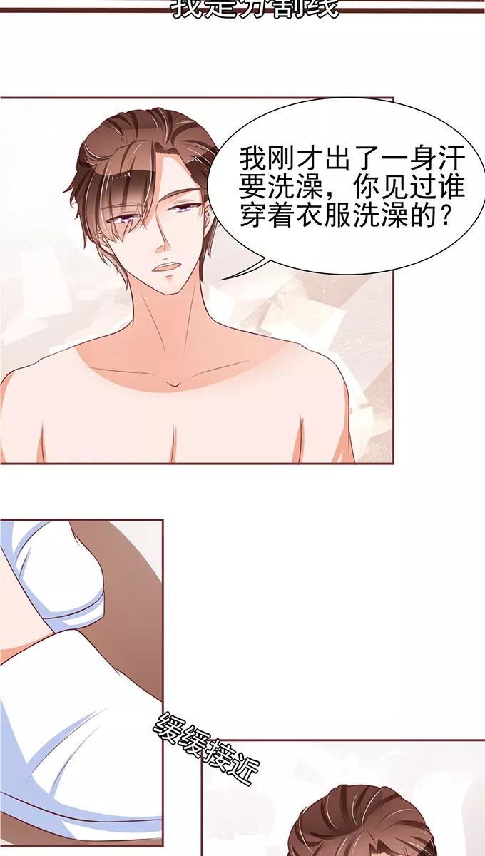 第73话-第73话