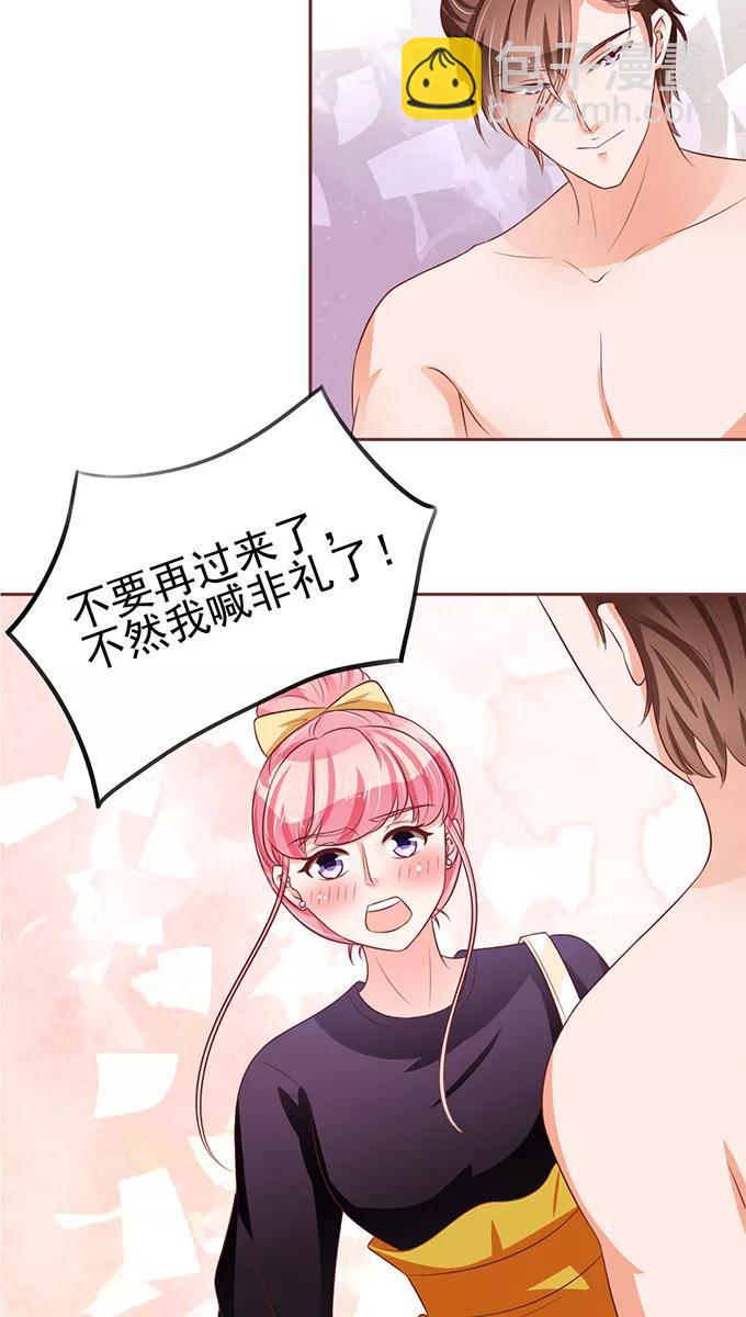 第73话-第73话
