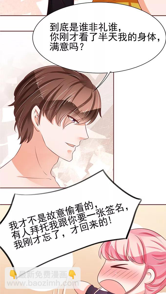 第73话-第73话