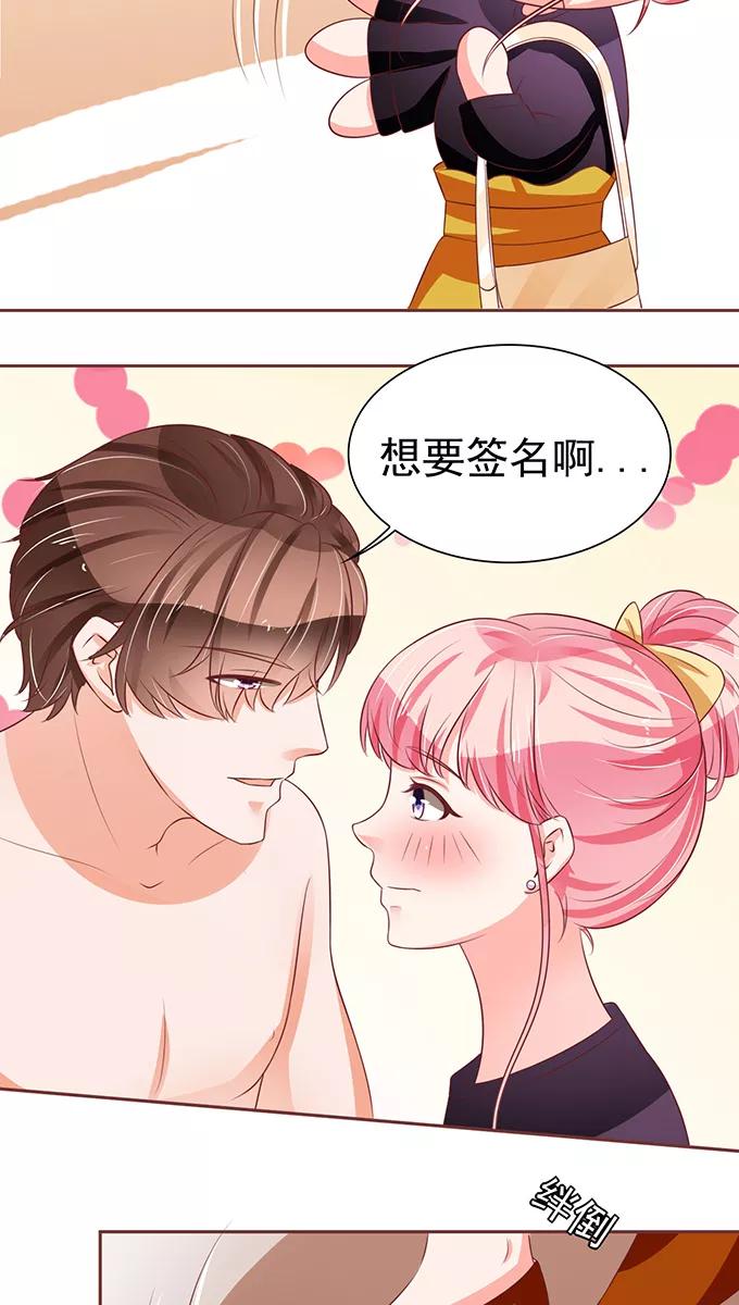 第73话-第73话
