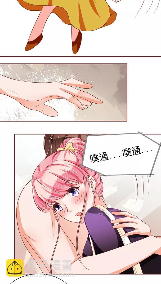 第73话-第73话