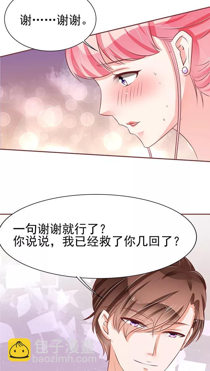 第73话-第73话