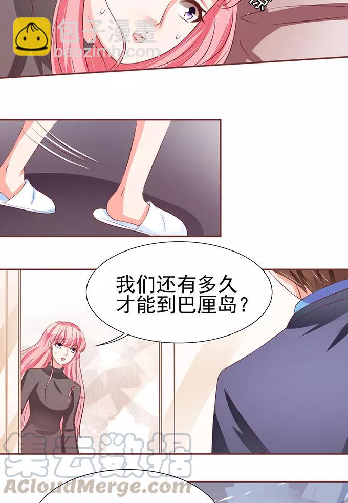 第75话-第75话