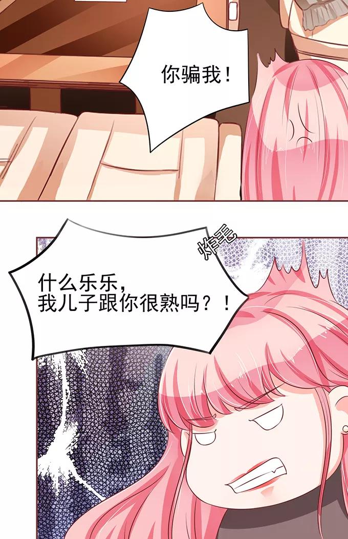 第75话-第75话