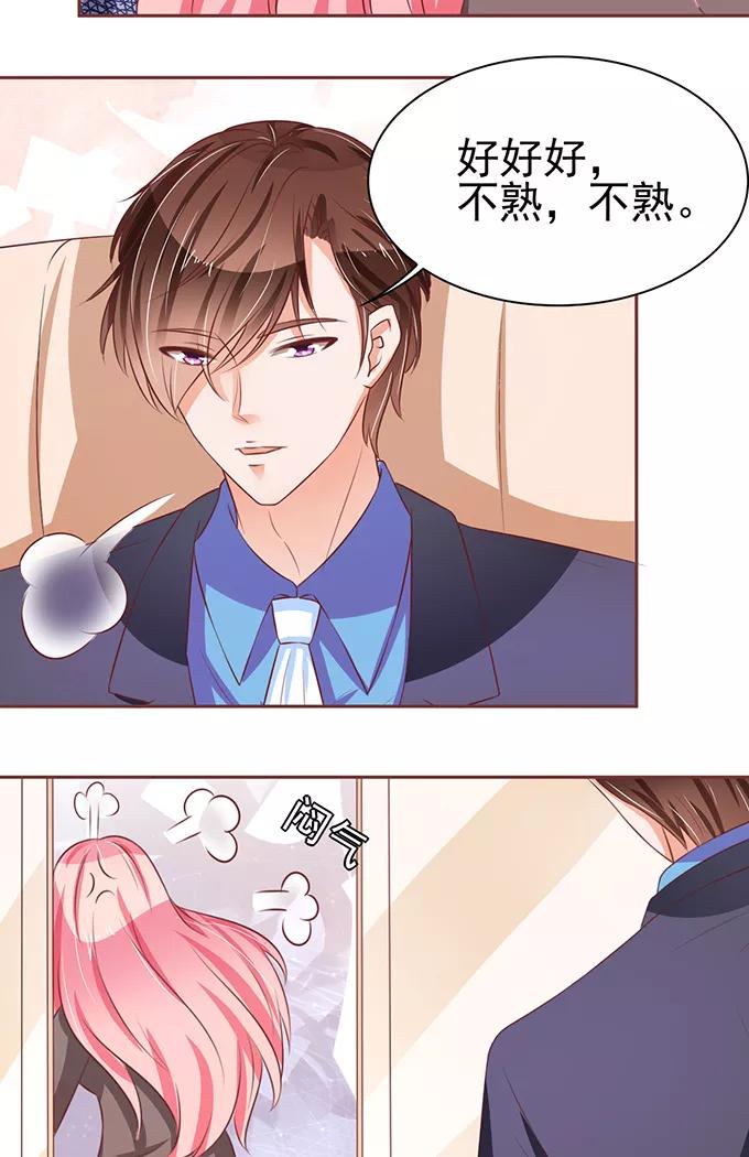 第75话-第75话