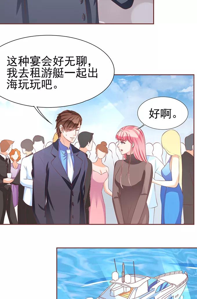 第75话-第75话
