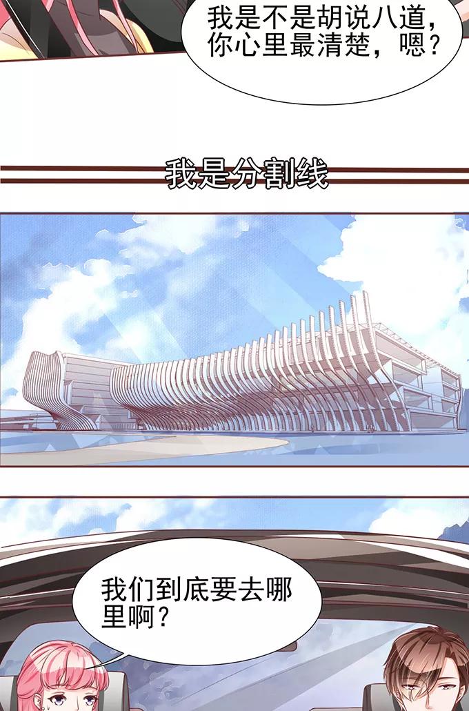 第75话-第75话