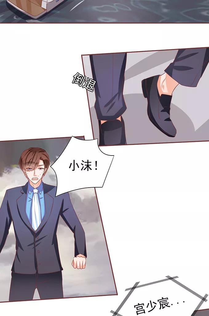 第75话-第75话