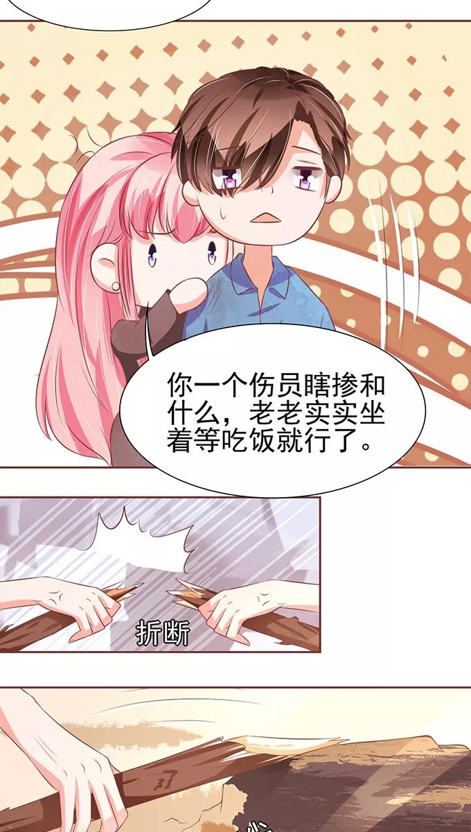第77话-第77话
