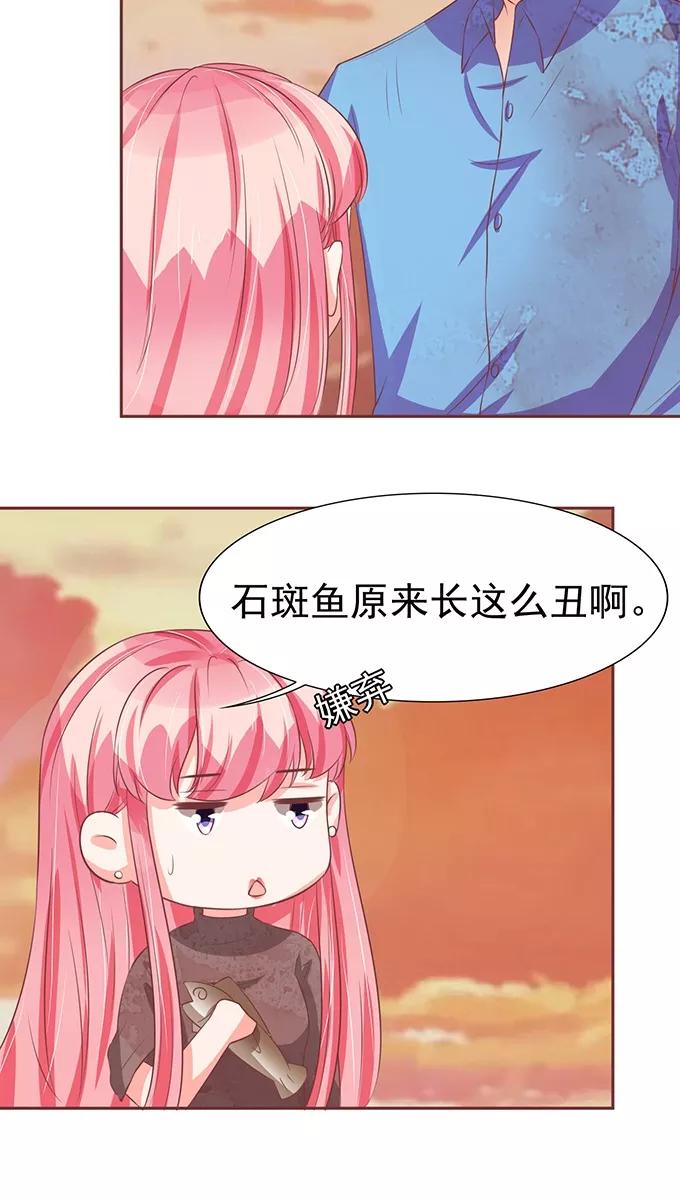 第77话-第77话