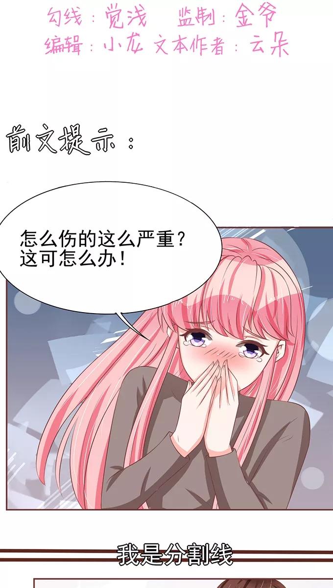 第77话-第77话
