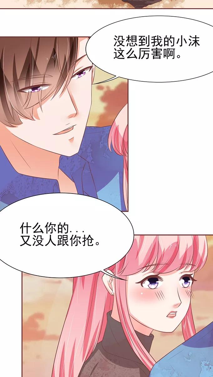 第77话-第77话