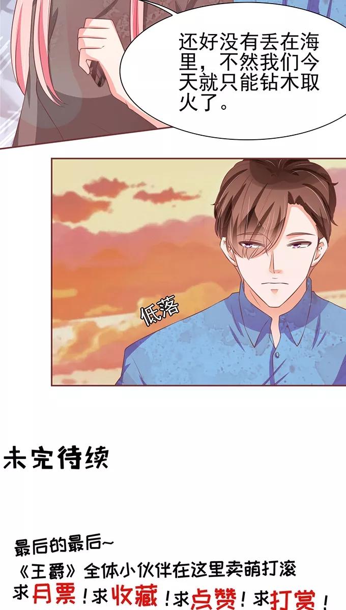 第77话-第77话