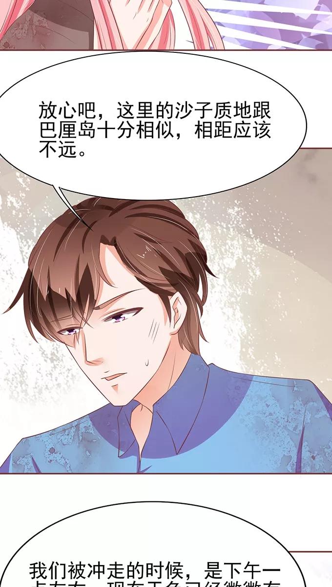 第77话-第77话