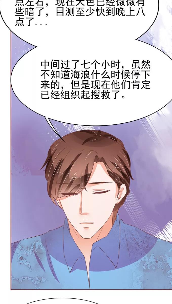 第77话-第77话