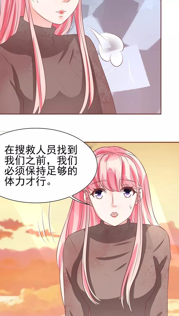 第77话-第77话