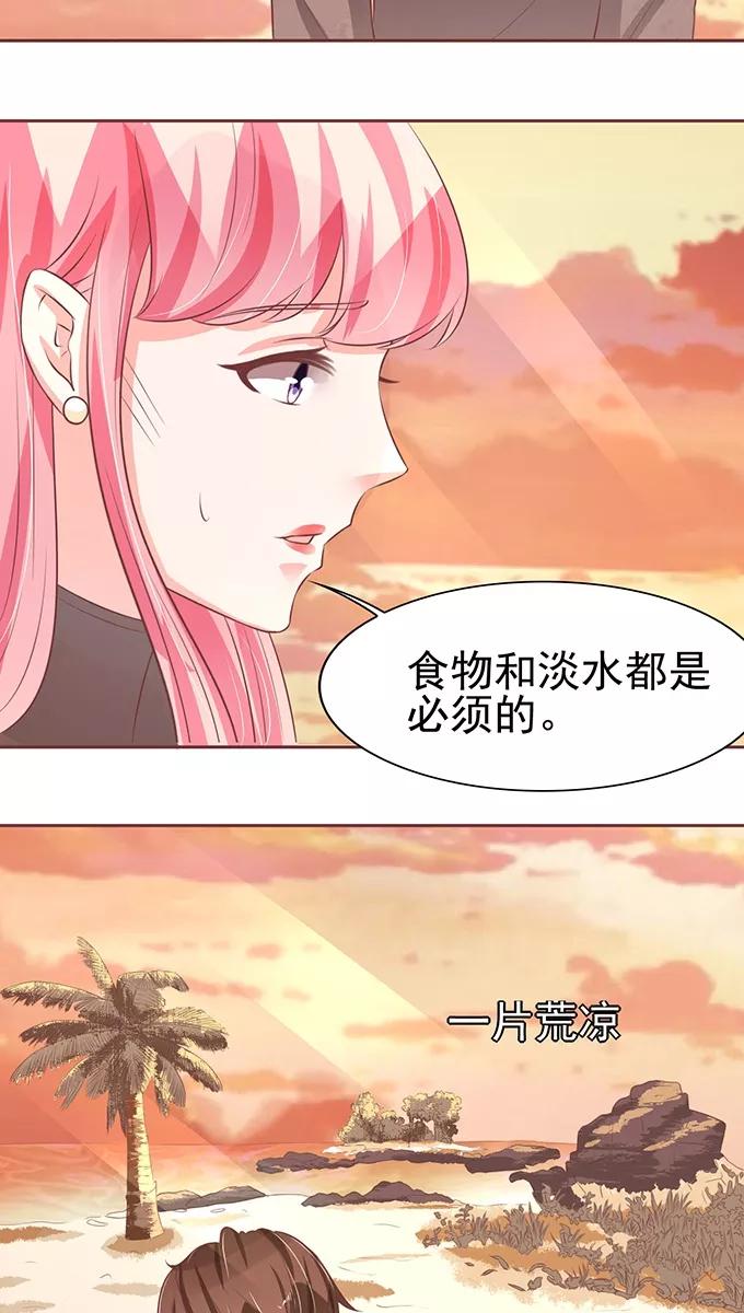 第77话-第77话