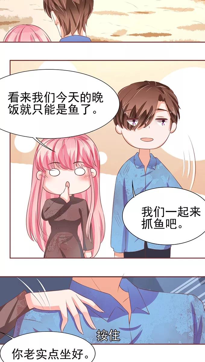 第77话-第77话