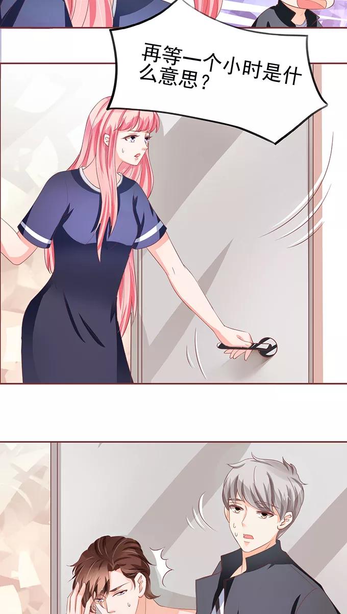 第79话-第79话