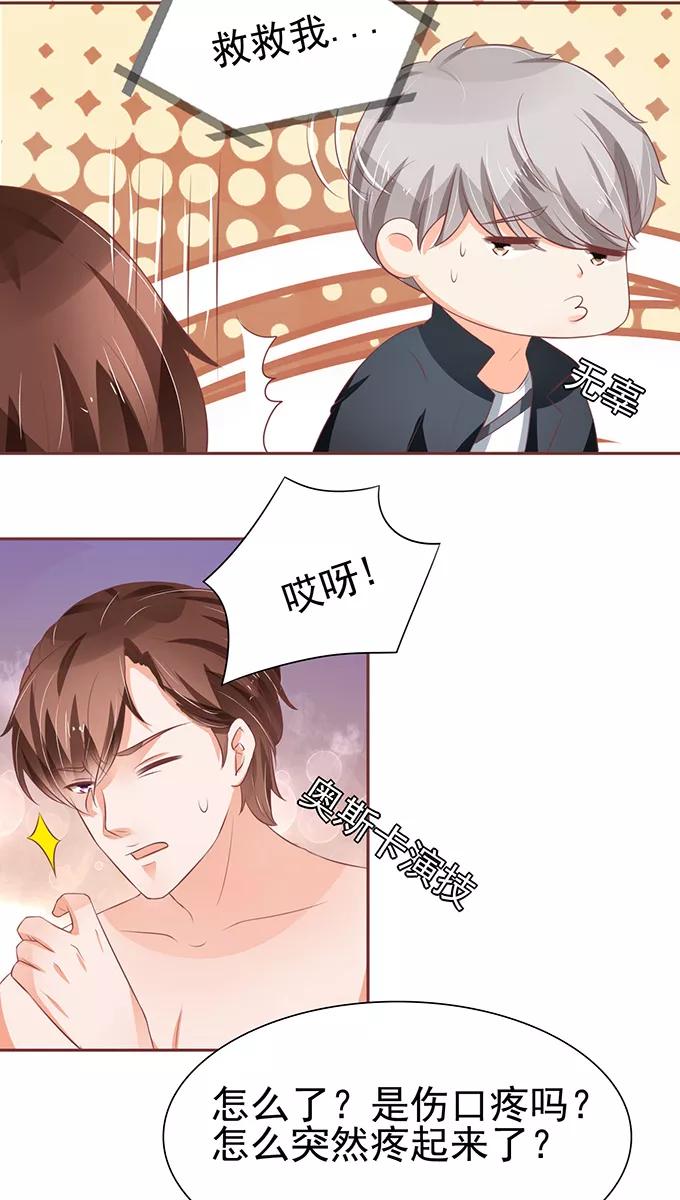 第79话-第79话