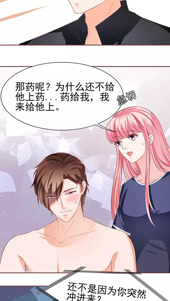 第79话-第79话