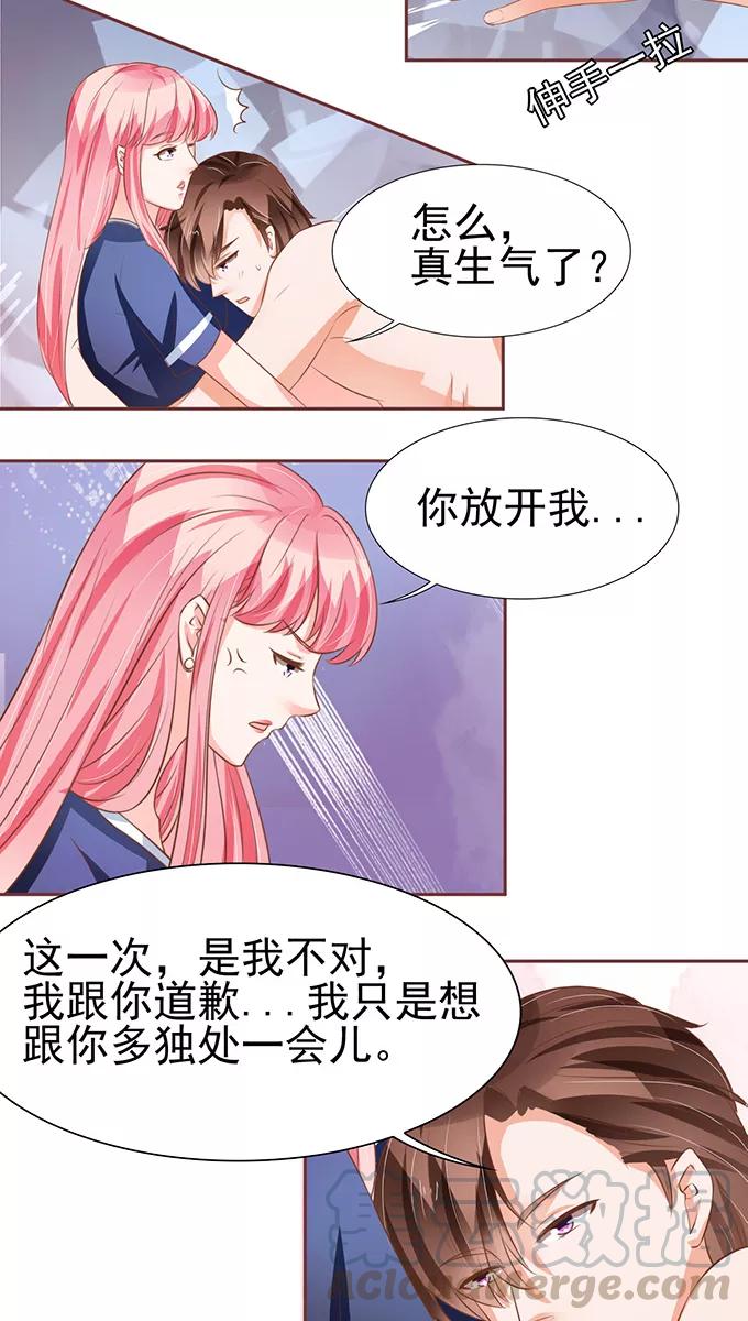第79话-第79话