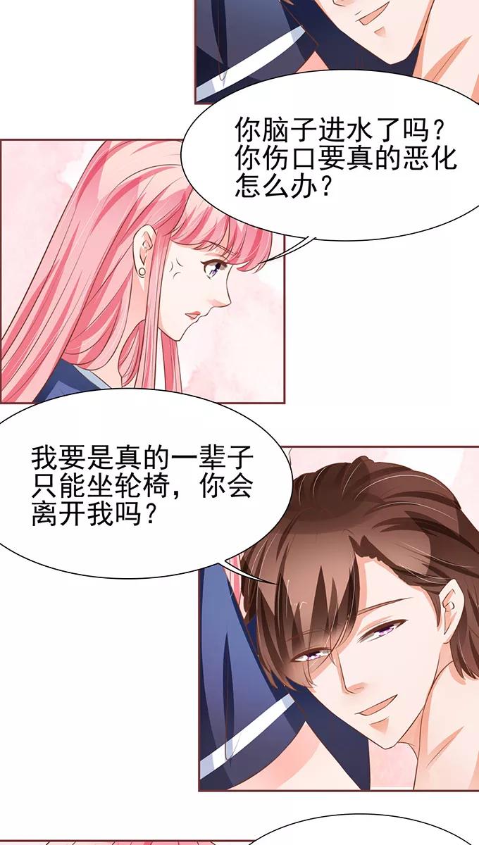 第79话-第79话