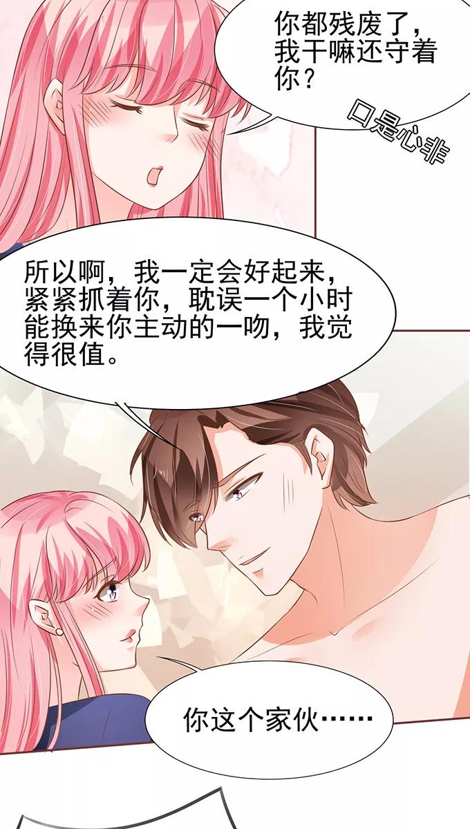 第79话-第79话