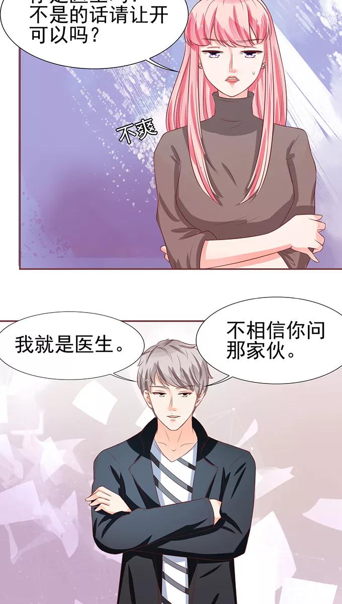 第79话-第79话