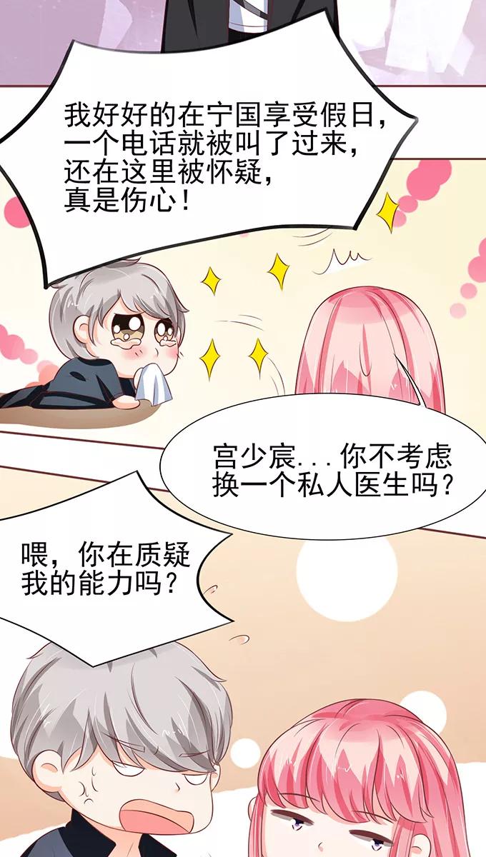 第79话-第79话