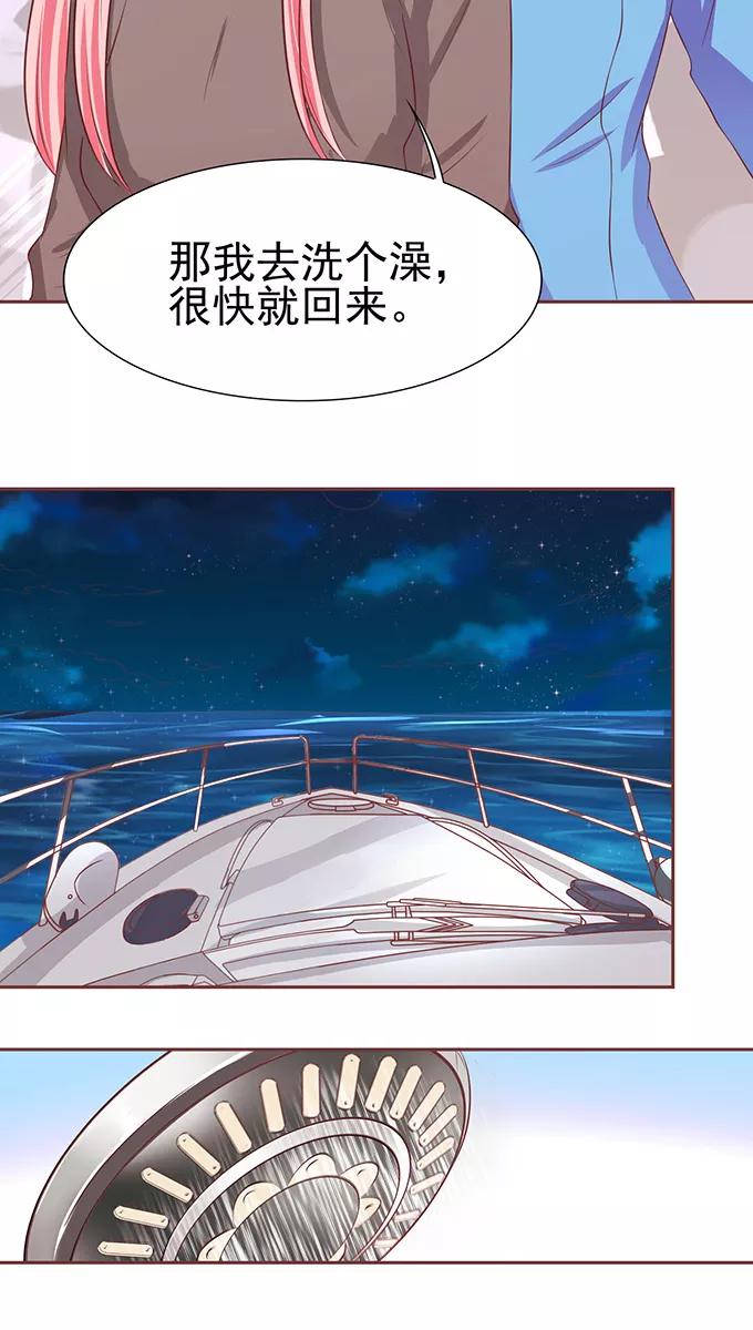 第79话-第79话