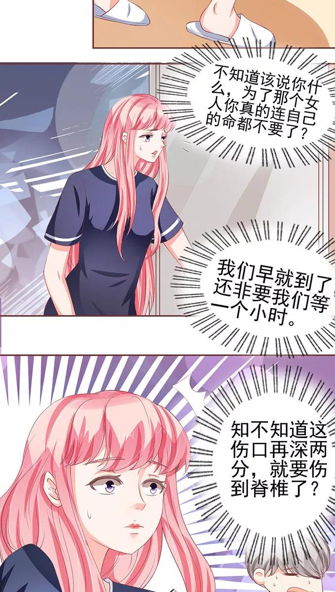 第79话-第79话