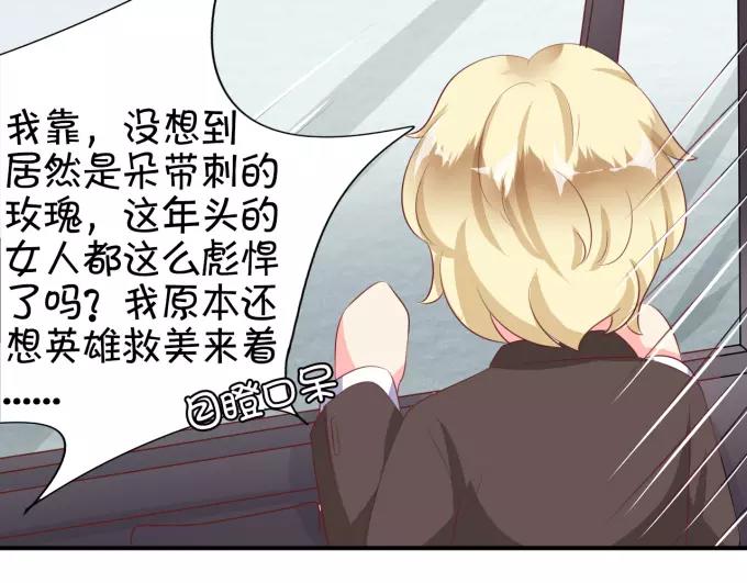 第9话(1/2)-第9话